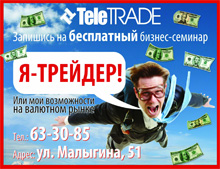 Фото новости